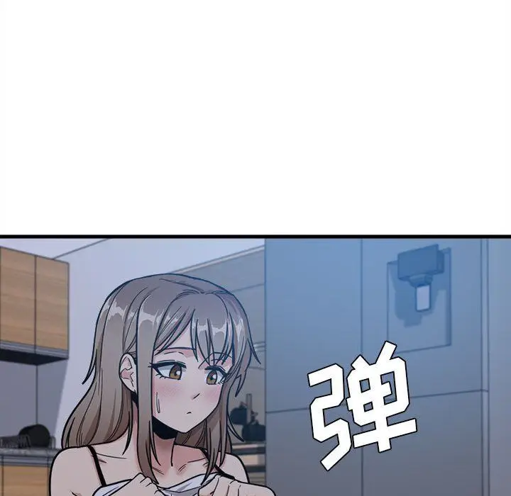漫画《实习老师住我家》第4话第65张图