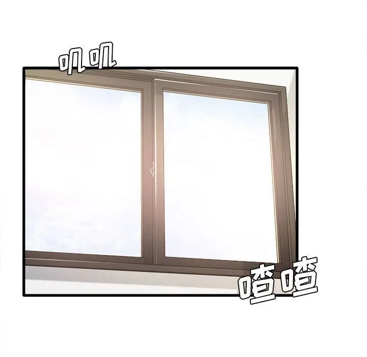 漫画《实习老师住我家》第6话第118张图