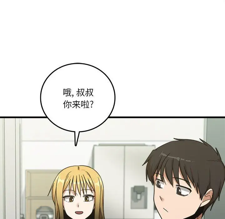 漫画《实习老师住我家》第6话第19张图