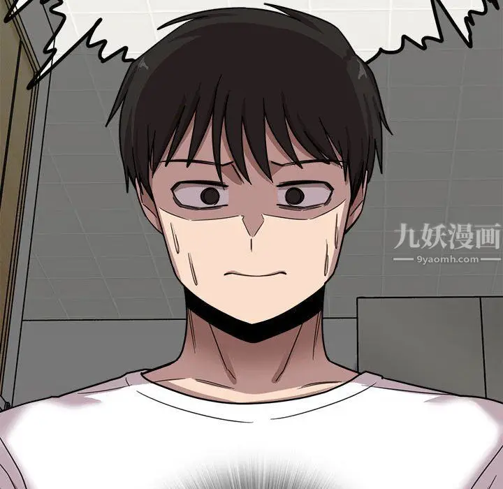 漫画《实习老师住我家》第6话第29张图
