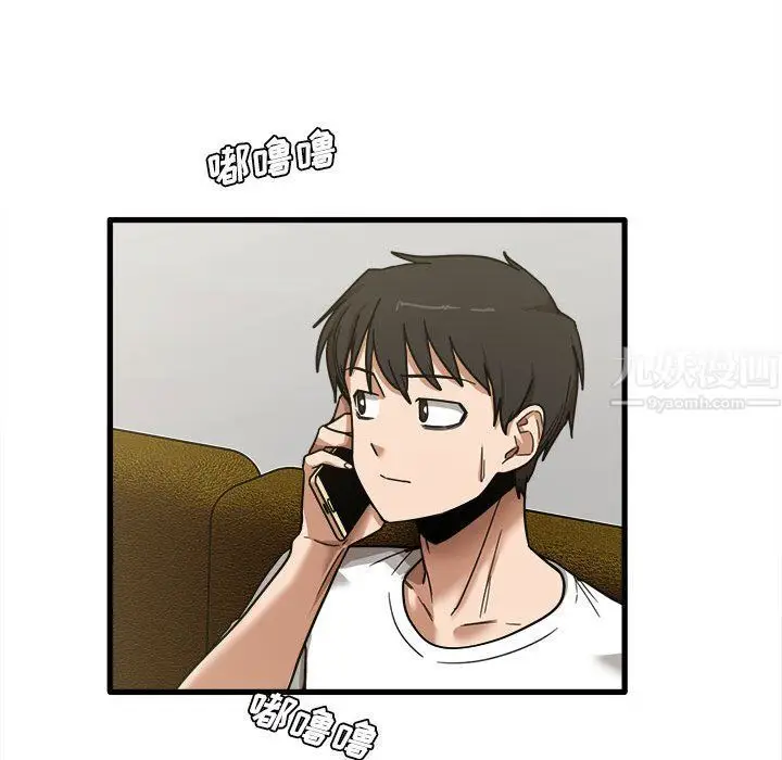 漫画《实习老师住我家》第6话第36张图