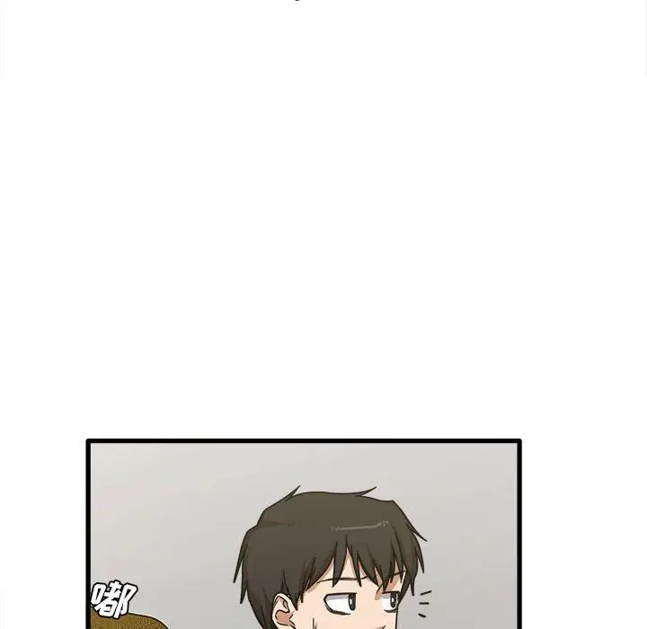 漫画《实习老师住我家》第6话第37张图