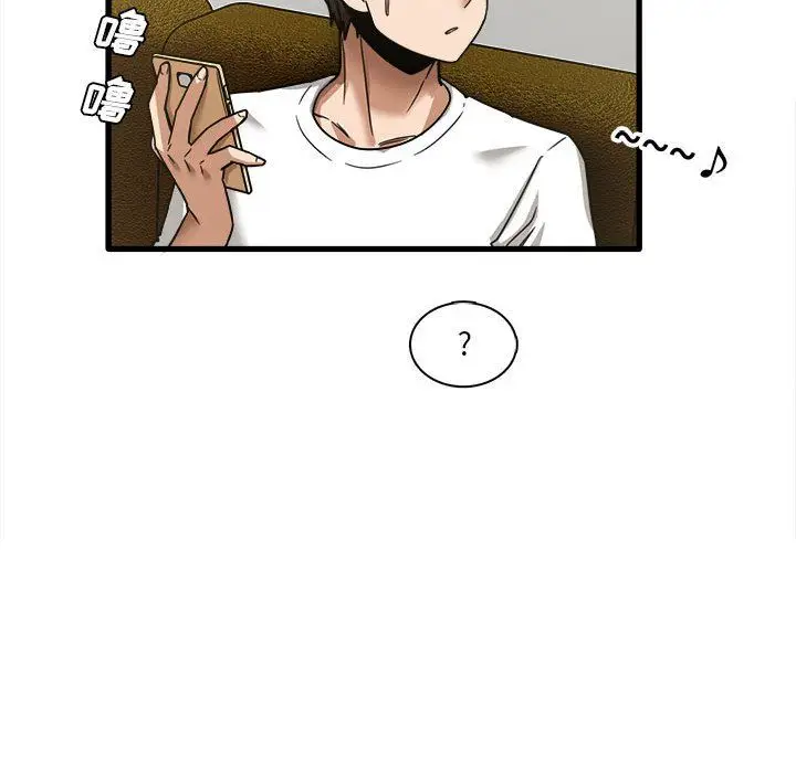 漫画《实习老师住我家》第6话第38张图