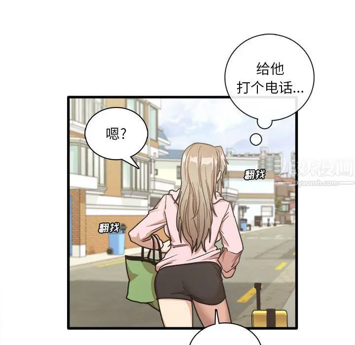 漫画《实习老师住我家》第6话第46张图