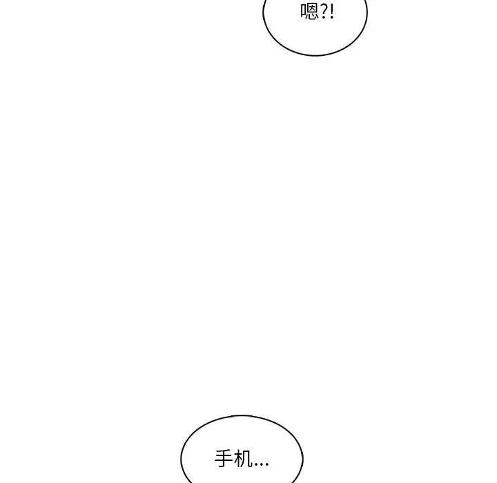 漫画《实习老师住我家》第6话第47张图