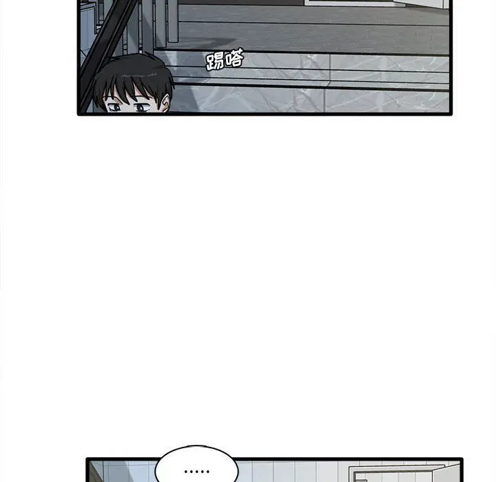 漫画《实习老师住我家》第6话第55张图