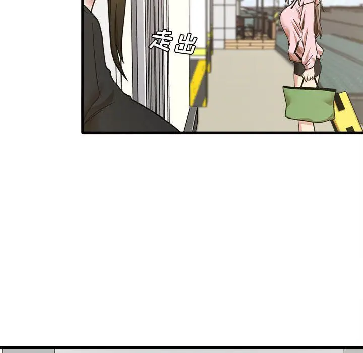 漫画《实习老师住我家》第6话第64张图
