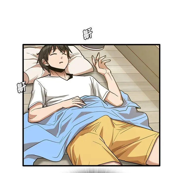漫画《实习老师住我家》第45话第15张图