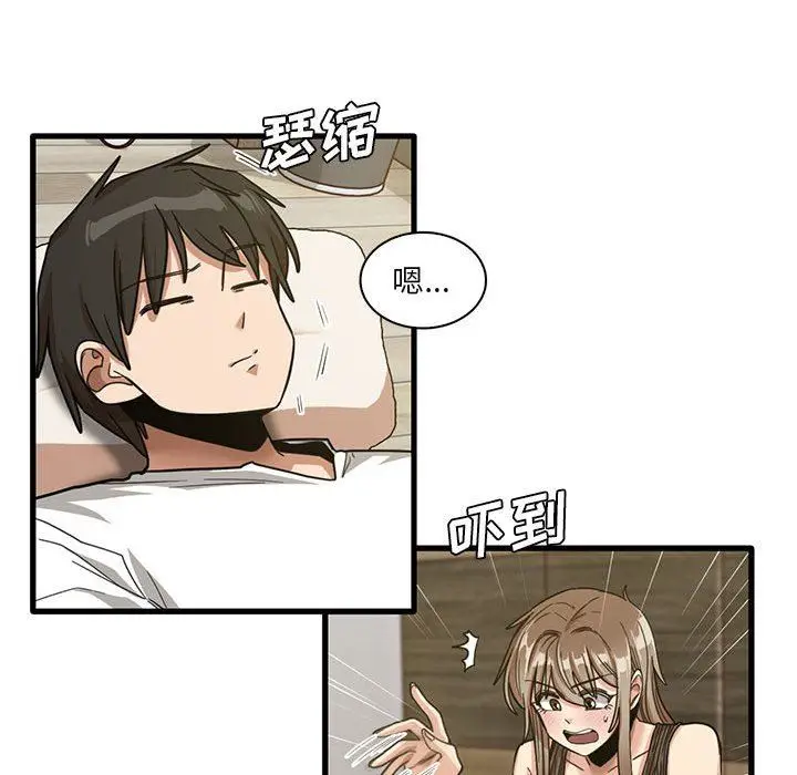 漫画《实习老师住我家》第45话第25张图
