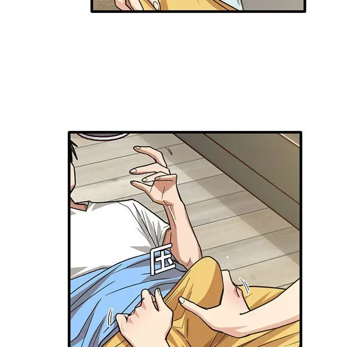 漫画《实习老师住我家》第45话第37张图