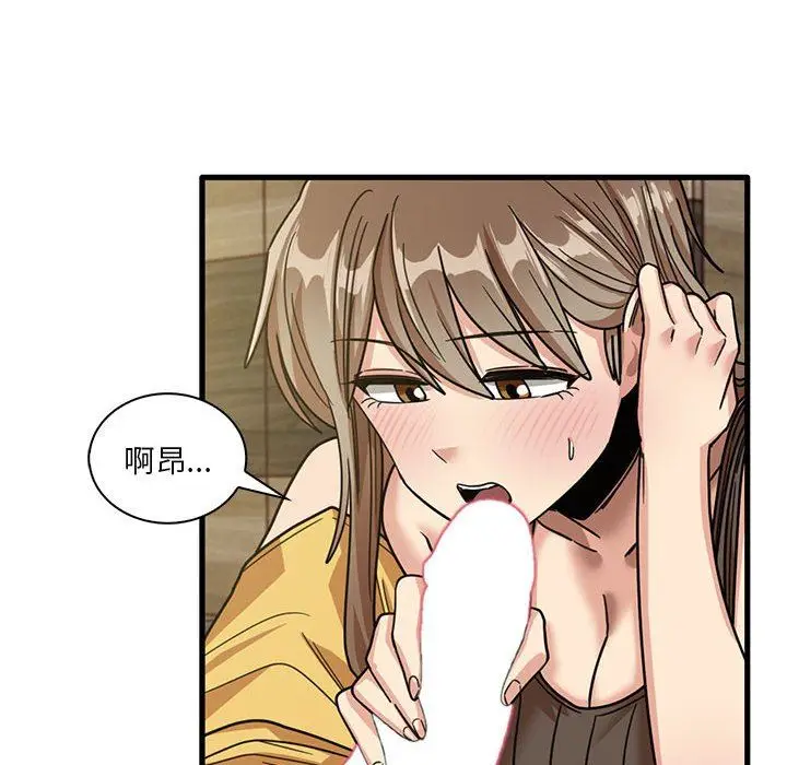 漫画《实习老师住我家》第45话第64张图