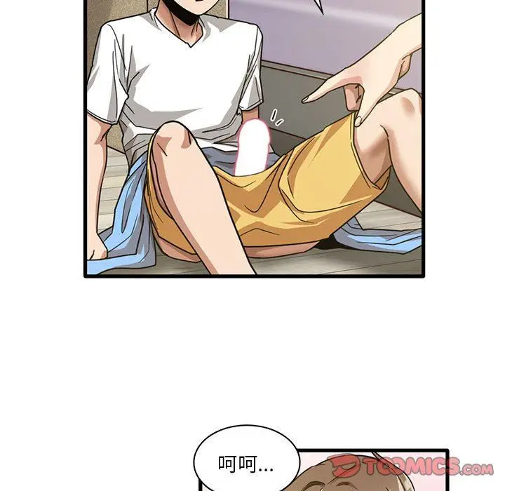 漫画《实习老师住我家》第45话第82张图