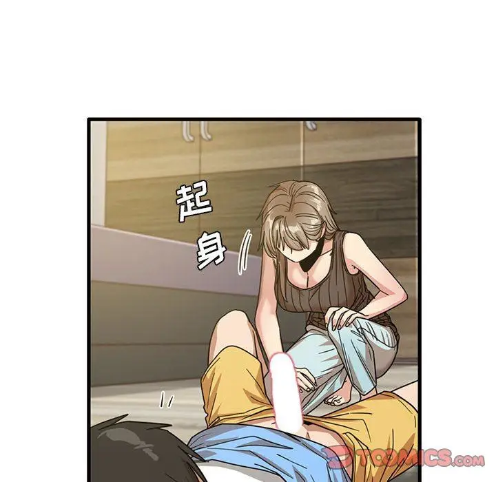 漫画《实习老师住我家》第45话第90张图