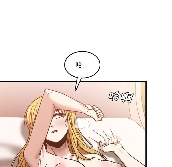 漫画《实习老师住我家》第10话第117张图