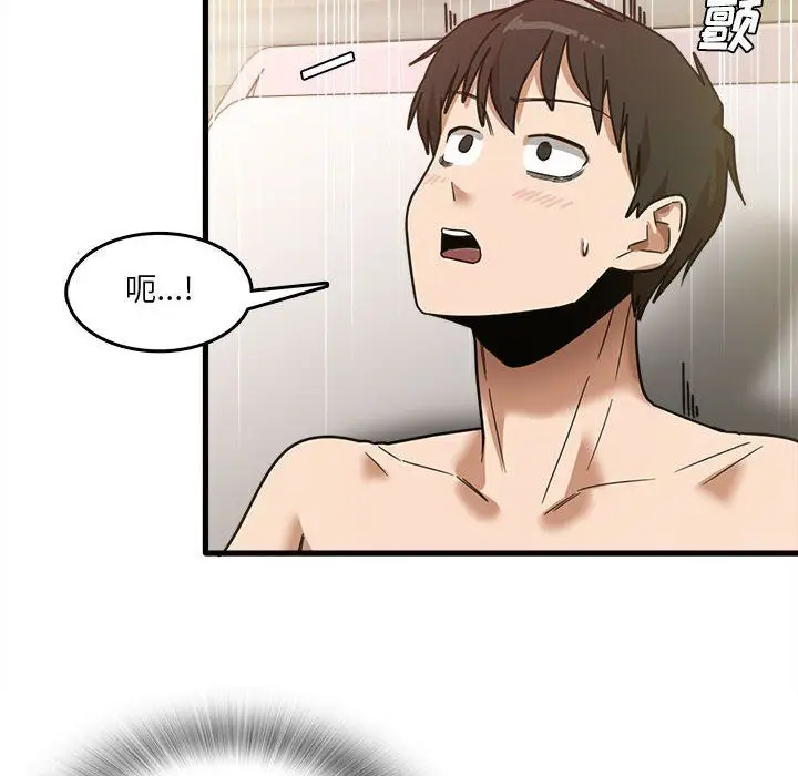 漫画《实习老师住我家》第10话第18张图