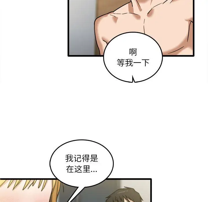 漫画《实习老师住我家》第10话第29张图