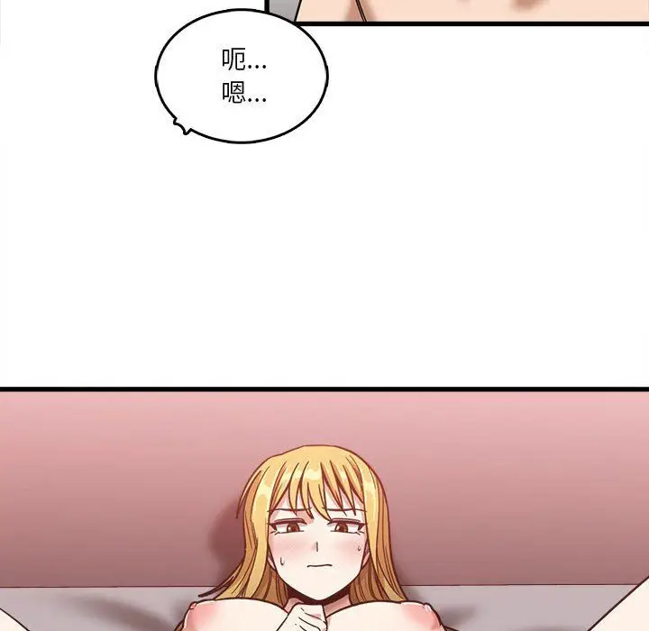 漫画《实习老师住我家》第10话第64张图