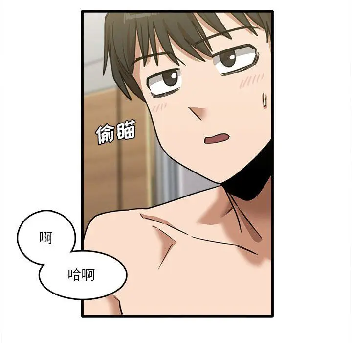 漫画《实习老师住我家》第10话第72张图
