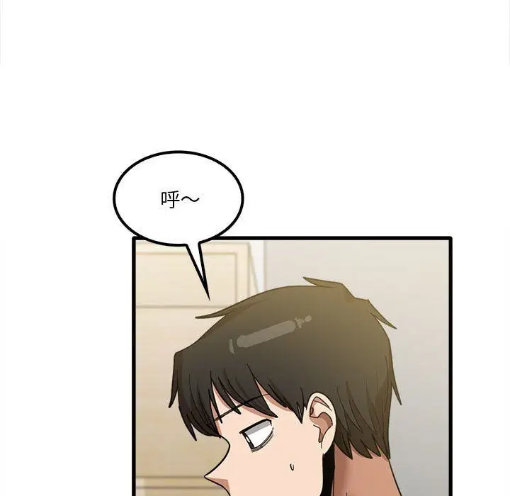 漫画《实习老师住我家》第23话第30张图
