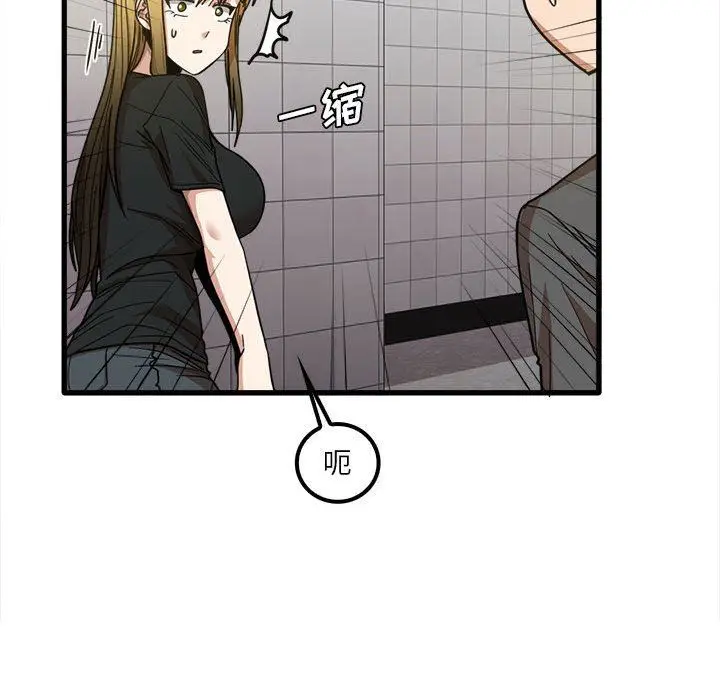 漫画《实习老师住我家》第23话第62张图