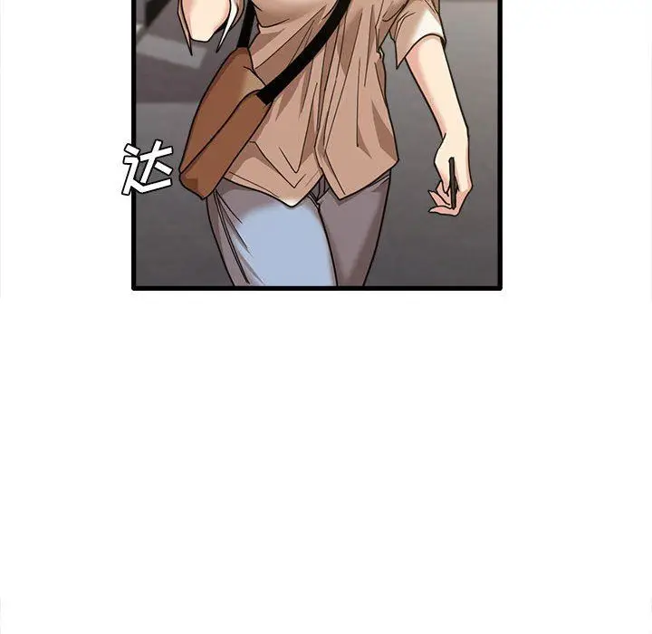 漫画《实习老师住我家》第23话第84张图