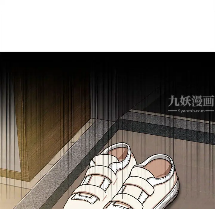 漫画《实习老师住我家》第18话第125张图