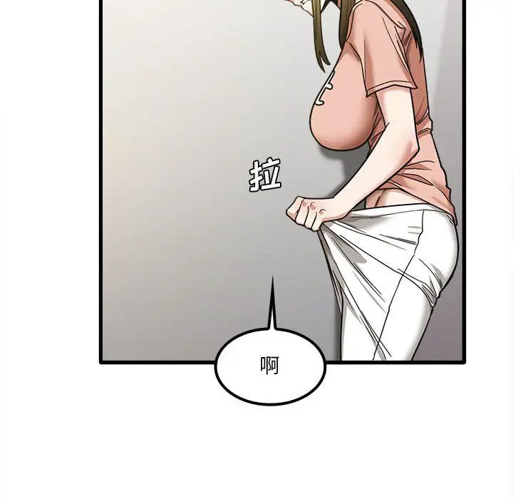 漫画《实习老师住我家》第18话第50张图