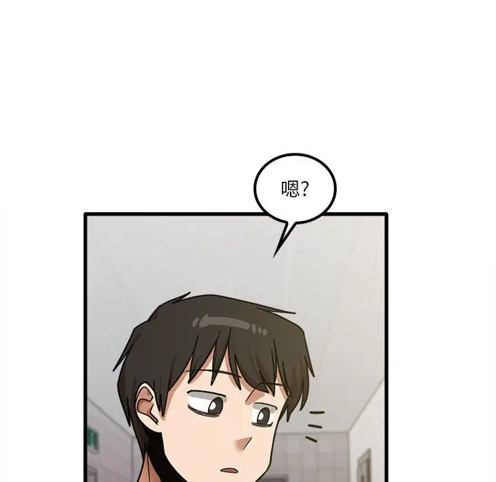 漫画《实习老师住我家》第18话第57张图