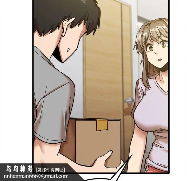漫画《实习老师住我家》第18话第65张图