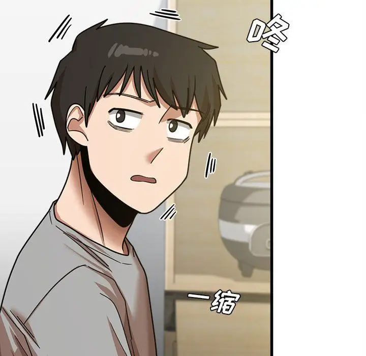 漫画《实习老师住我家》第18话第95张图