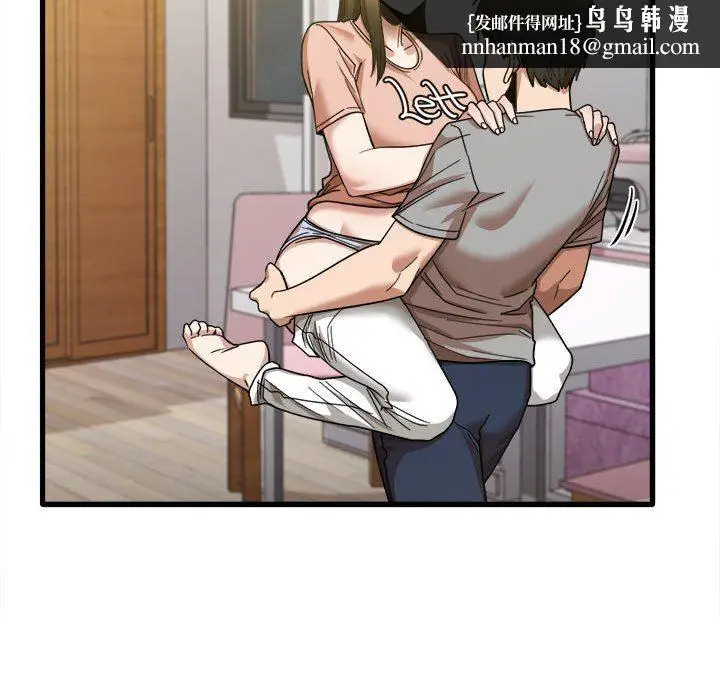 漫画《实习老师住我家》第20话第60张图