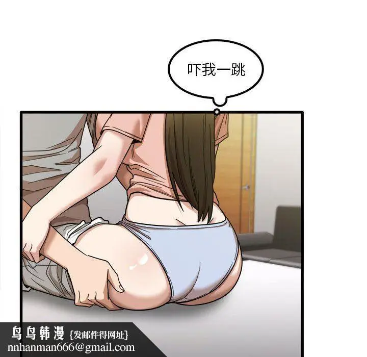 漫画《实习老师住我家》第20话第61张图