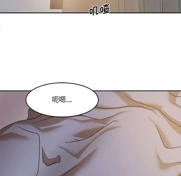 漫画《实习老师住我家》第1话第125张图