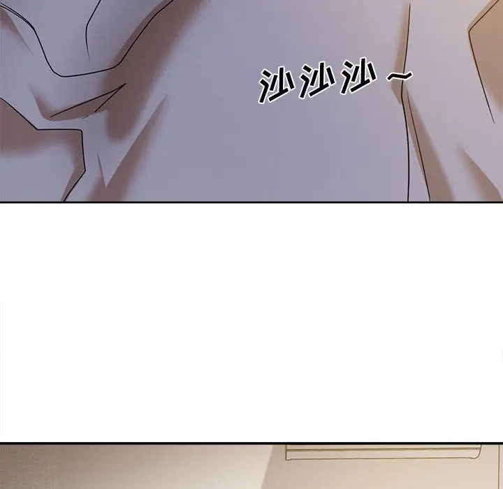 漫画《实习老师住我家》第1话第126张图