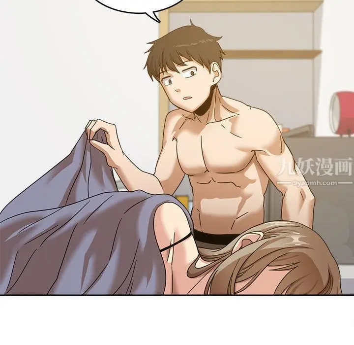 漫画《实习老师住我家》第1话第131张图