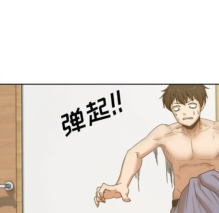 漫画《实习老师住我家》第1话第132张图