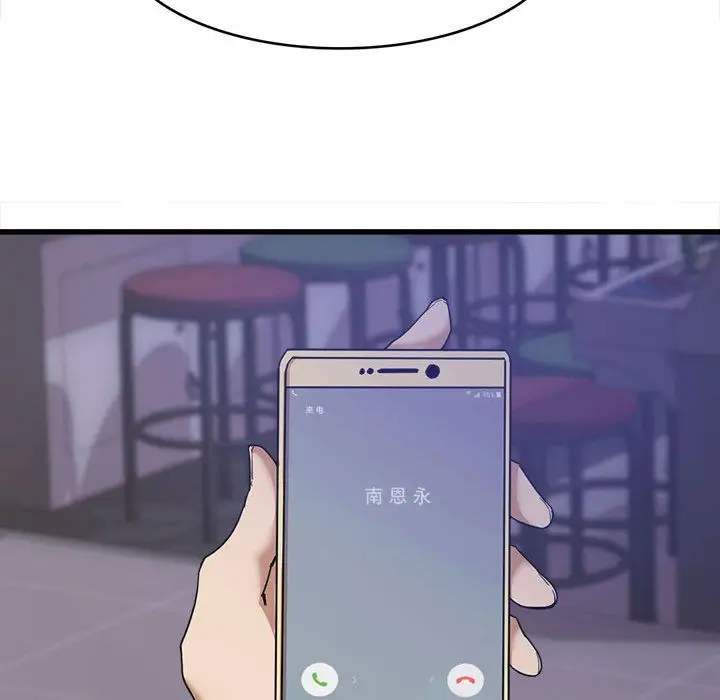 漫画《实习老师住我家》第1话第17张图