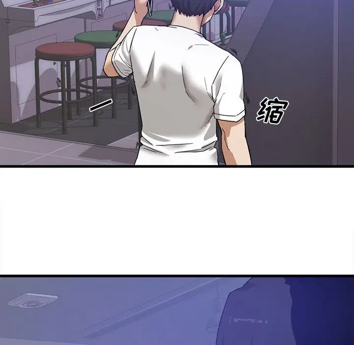 漫画《实习老师住我家》第1话第23张图