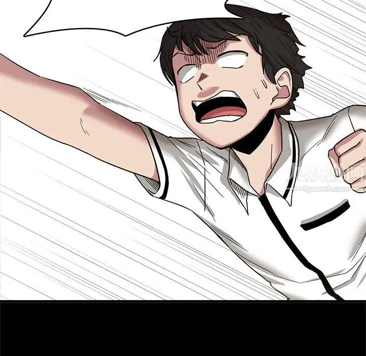 漫画《实习老师住我家》第1话第59张图