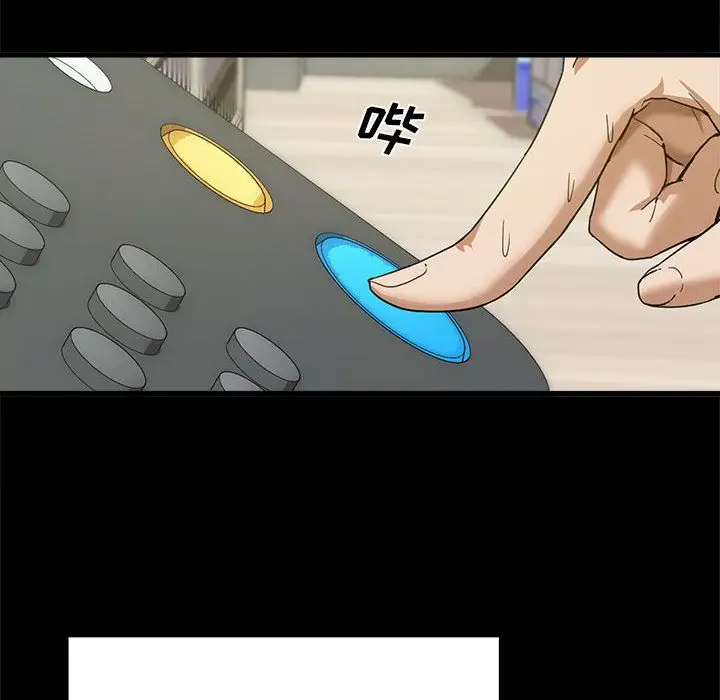 漫画《实习老师住我家》第1话第60张图