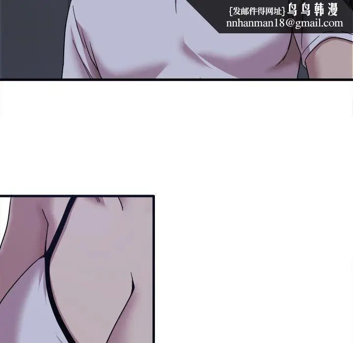 漫画《实习老师住我家》第1话第81张图