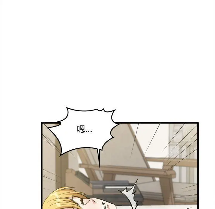 漫画《实习老师住我家》第30话第17张图