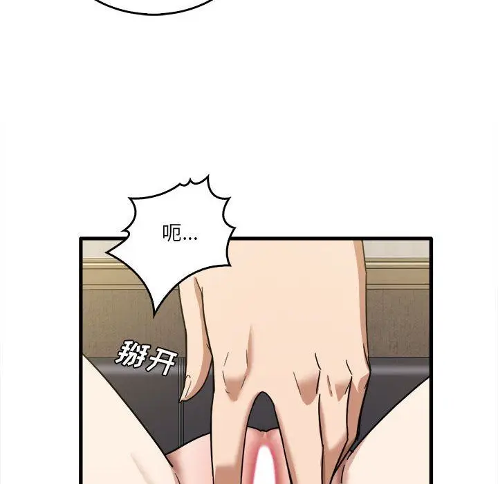 漫画《实习老师住我家》第30话第20张图