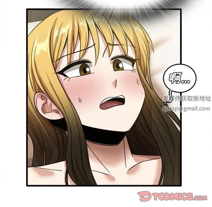 漫画《实习老师住我家》第30话第22张图