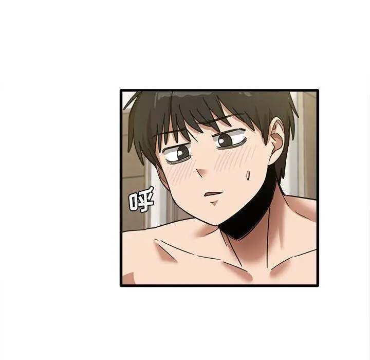 漫画《实习老师住我家》第30话第51张图
