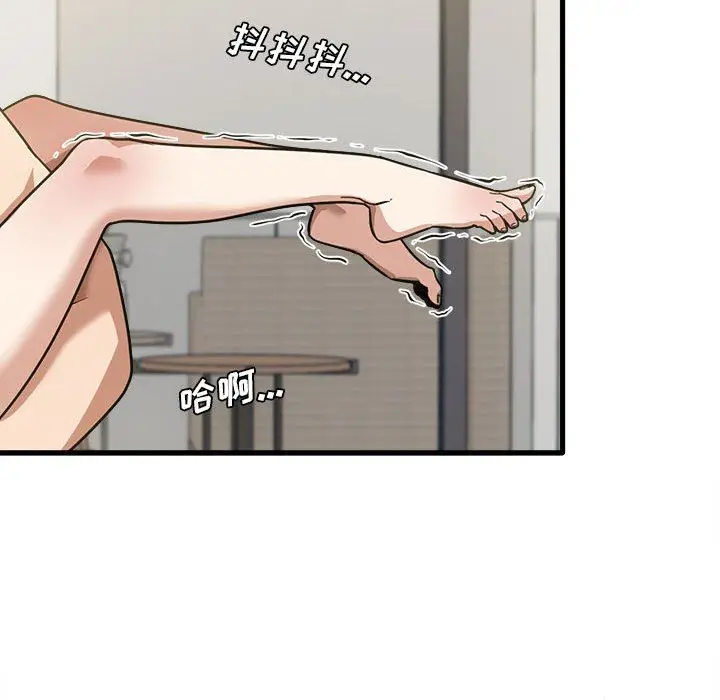 漫画《实习老师住我家》第30话第89张图