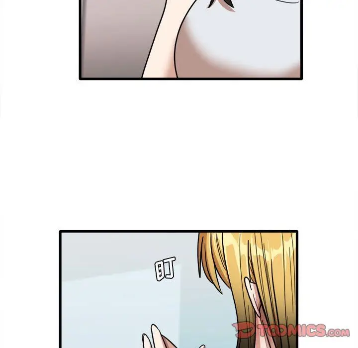 漫画《实习老师住我家》第28话第110张图