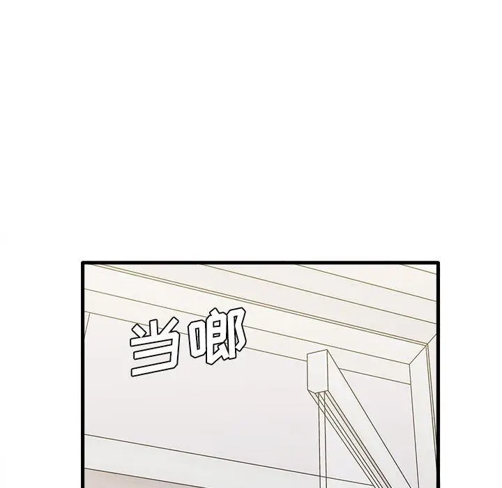 漫画《实习老师住我家》第28话第13张图