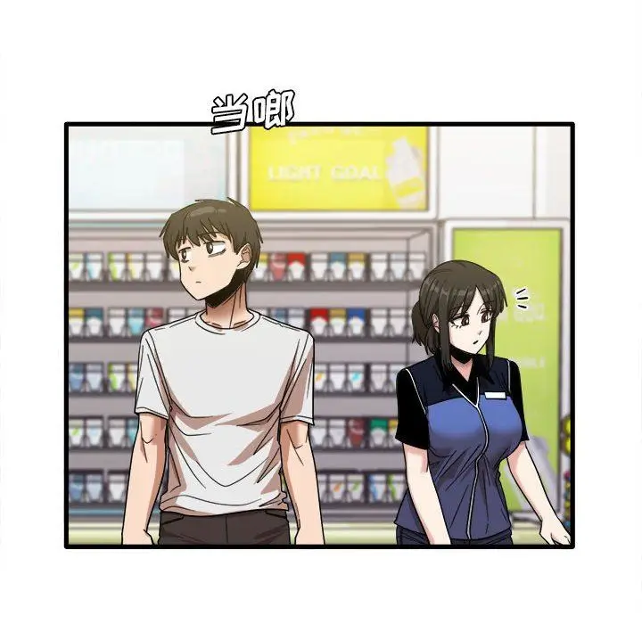 漫画《实习老师住我家》第28话第25张图