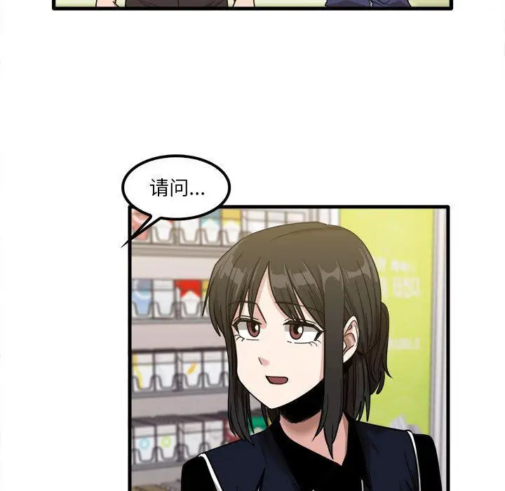 漫画《实习老师住我家》第28话第27张图